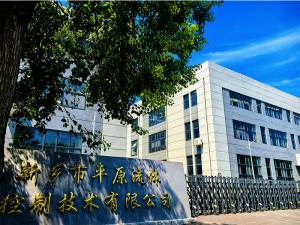 開放、協作、有溫度的工作空間。